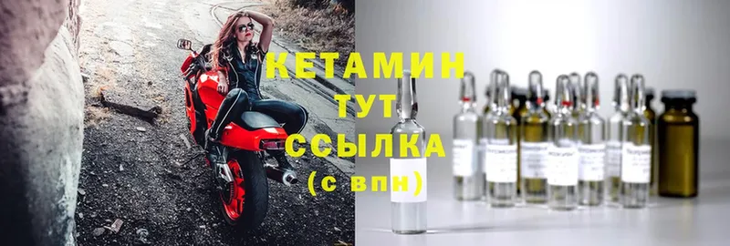 omg как войти  Калач-на-Дону  Кетамин ketamine 