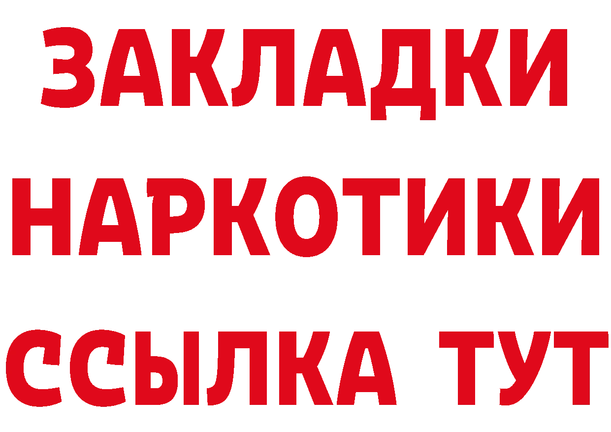 А ПВП крисы CK ТОР маркетплейс mega Калач-на-Дону