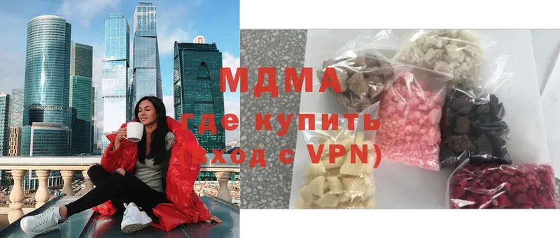 MDMA VHQ  Калач-на-Дону 